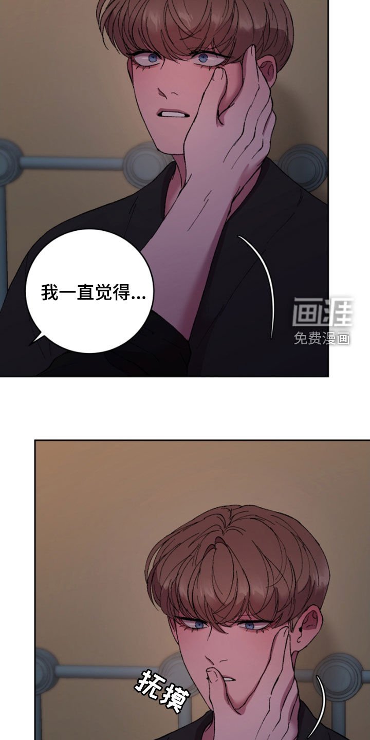 第57章：我不理解