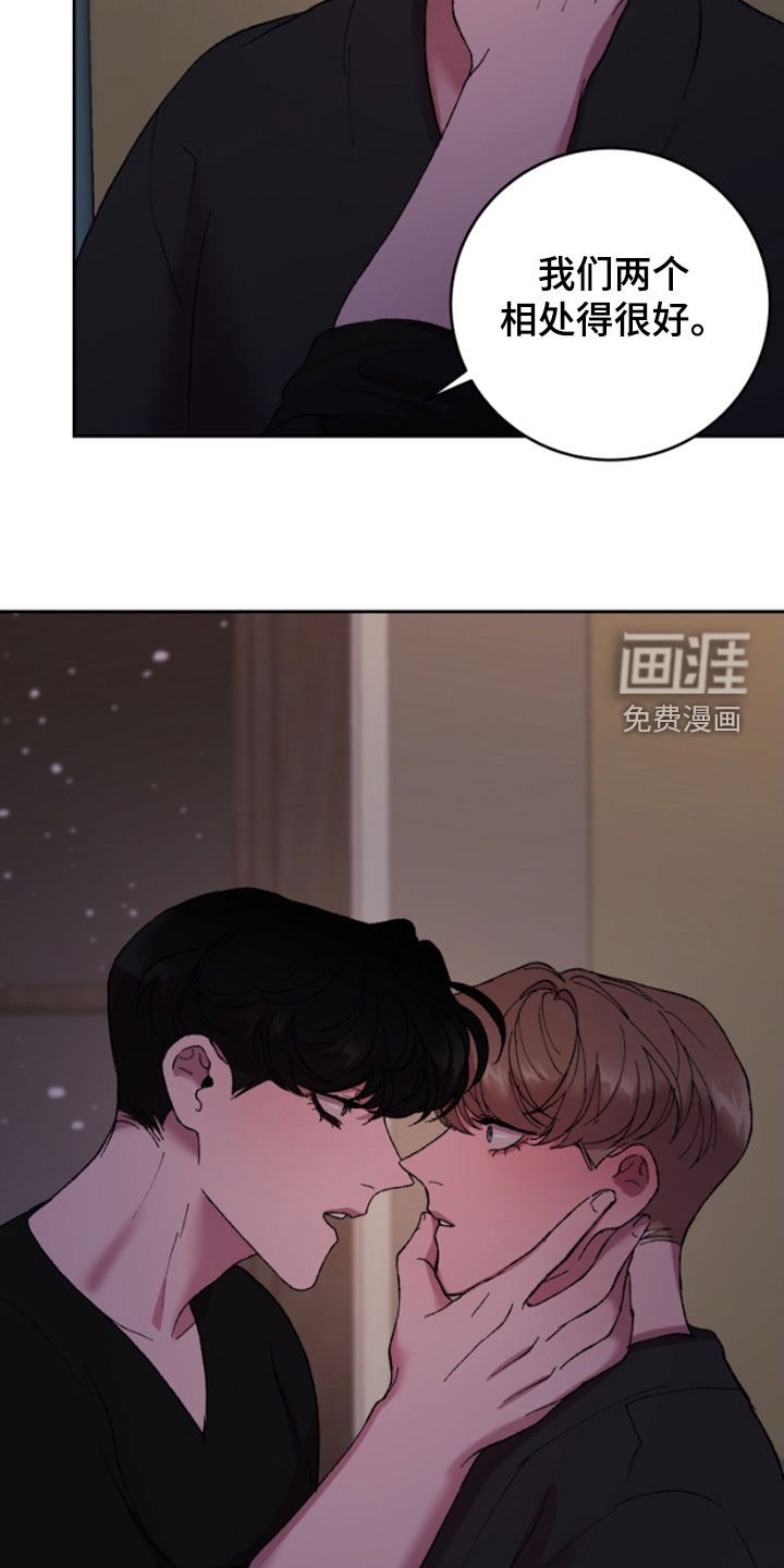第57章：我不理解