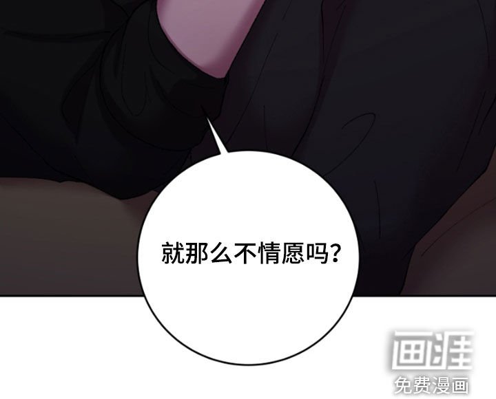 第57章：我不理解