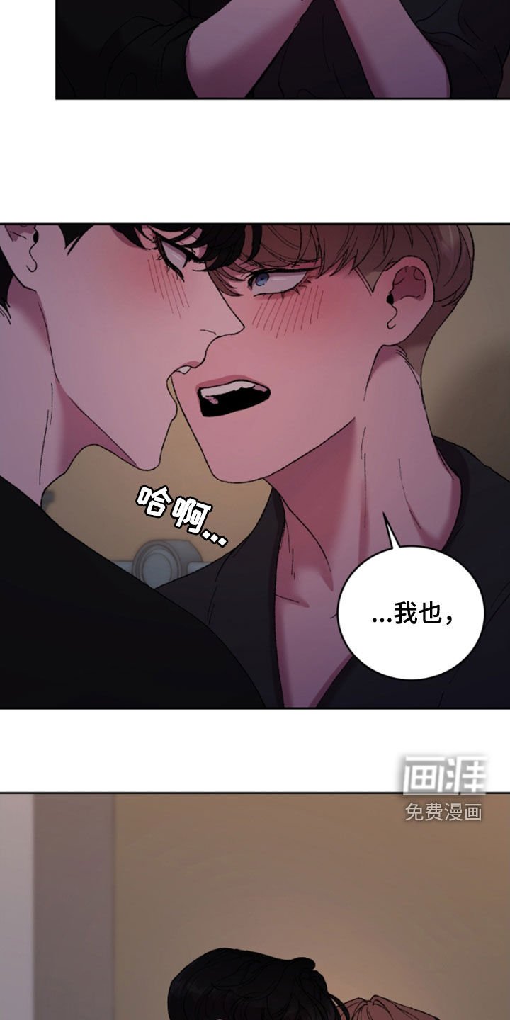 第58章：等故事结束