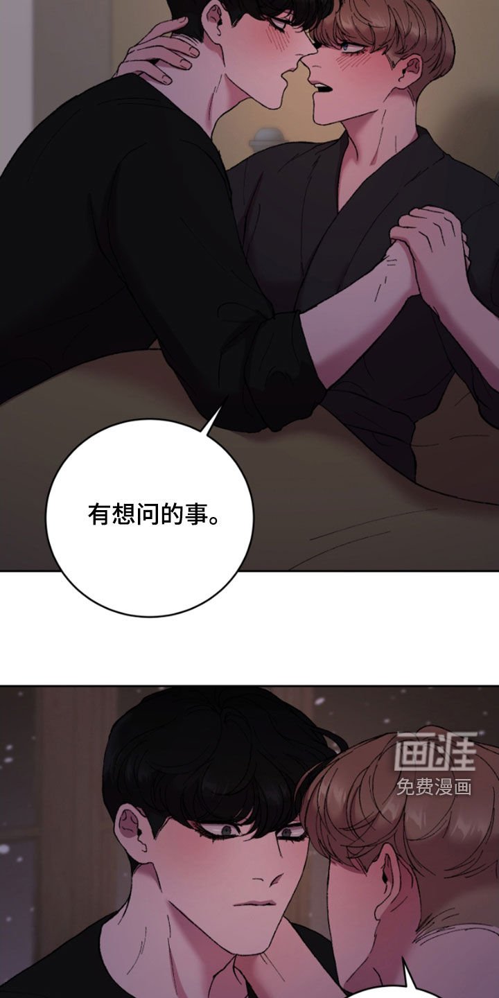 第58章：等故事结束