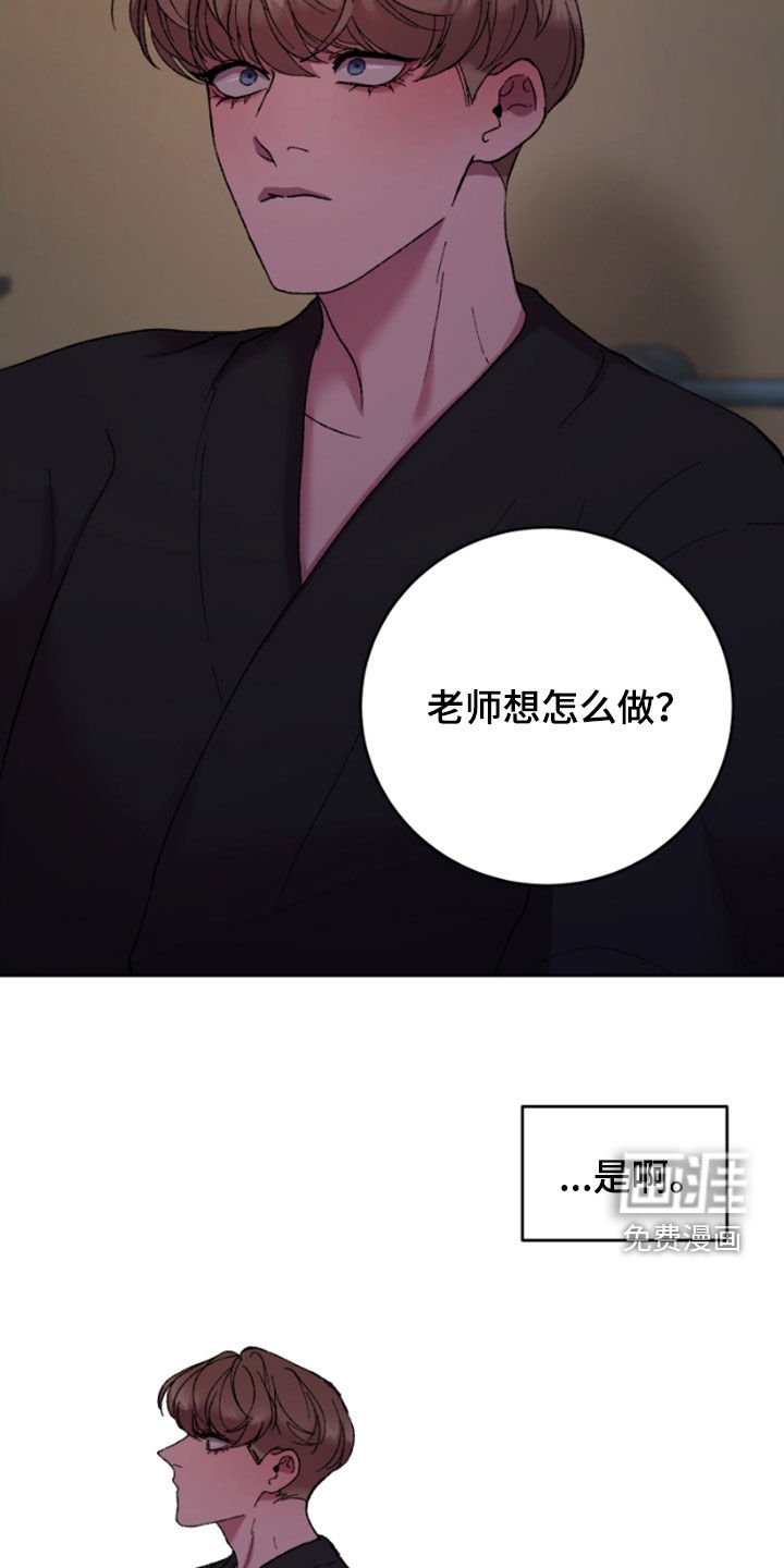 第58章：等故事结束