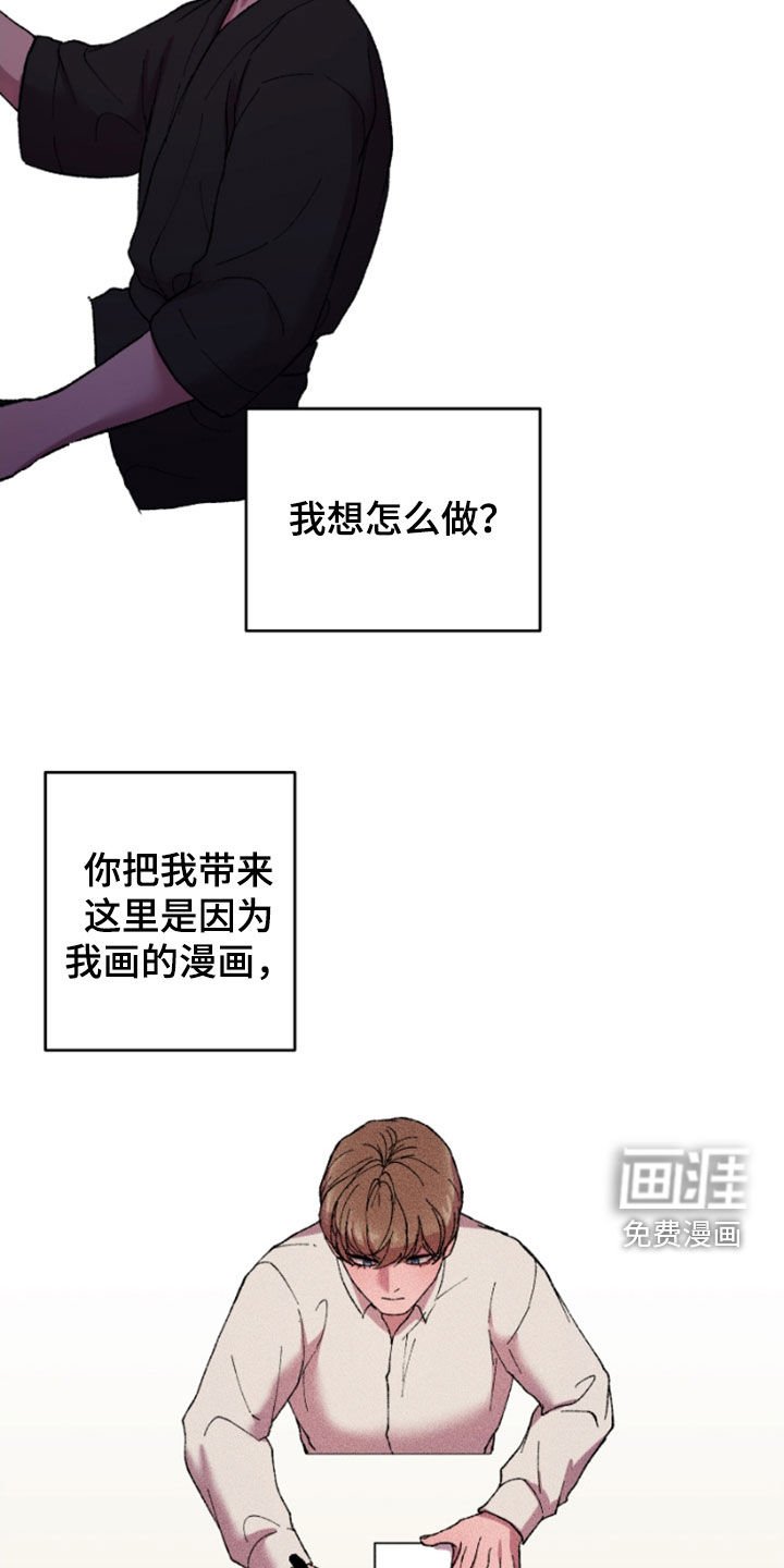 第58章：等故事结束