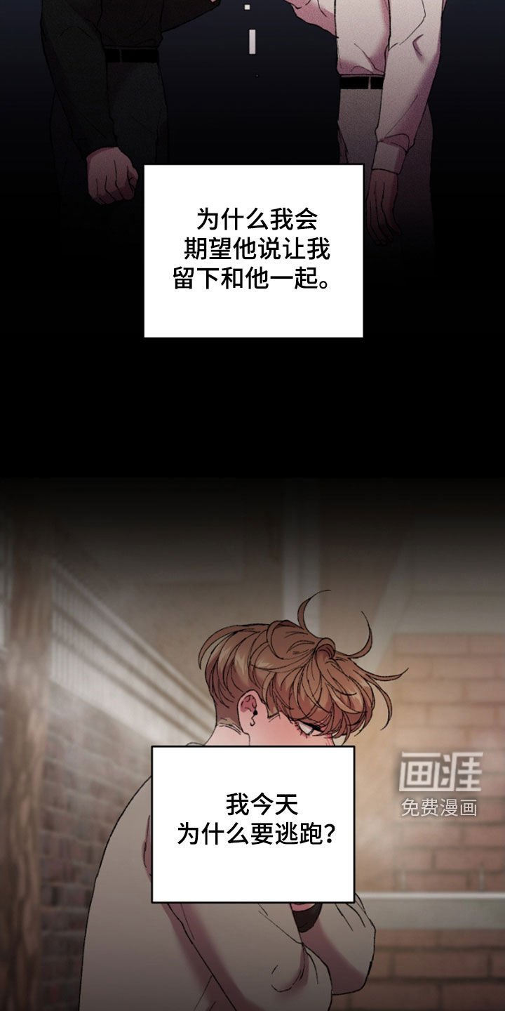 第58章：等故事结束