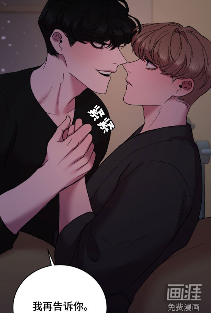 第58章：等故事结束