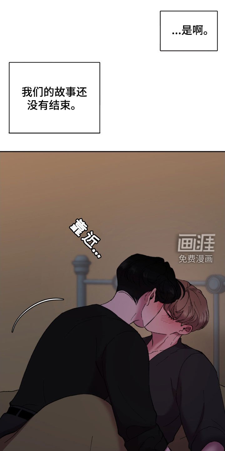 第58章：等故事结束