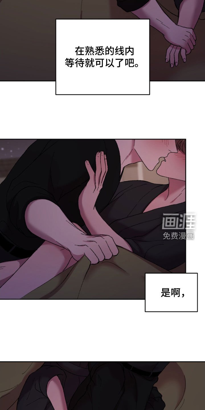 第58章：等故事结束