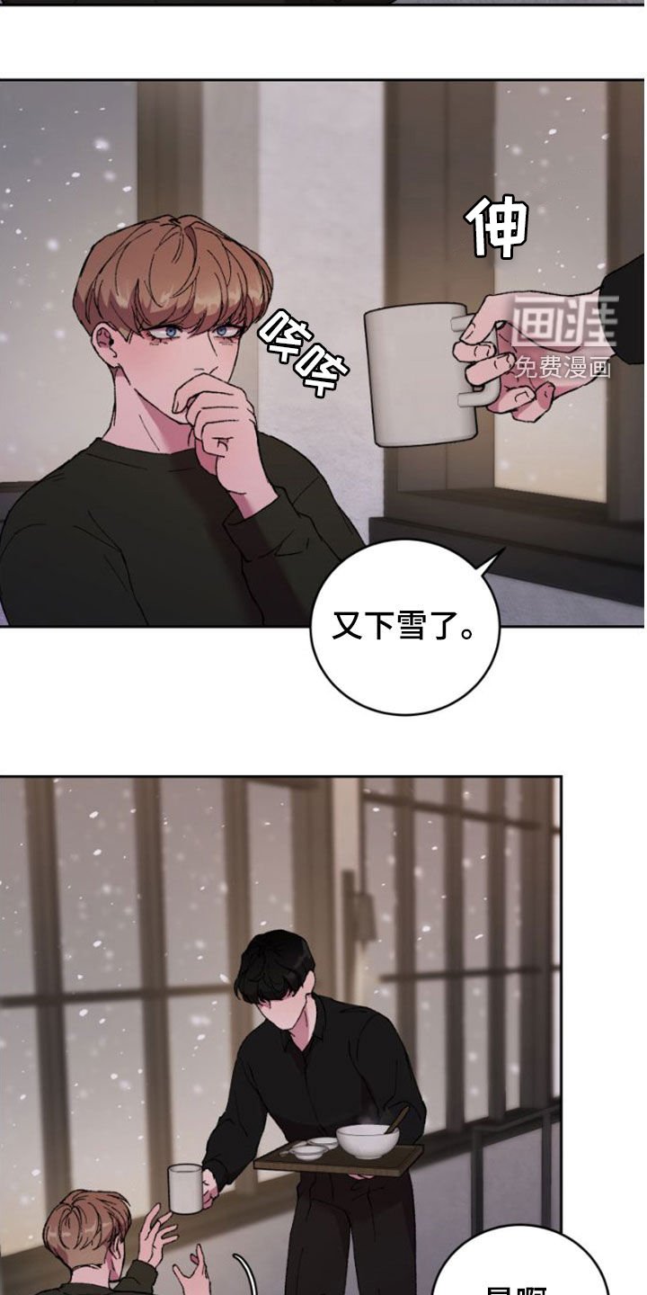 第59章：受伤