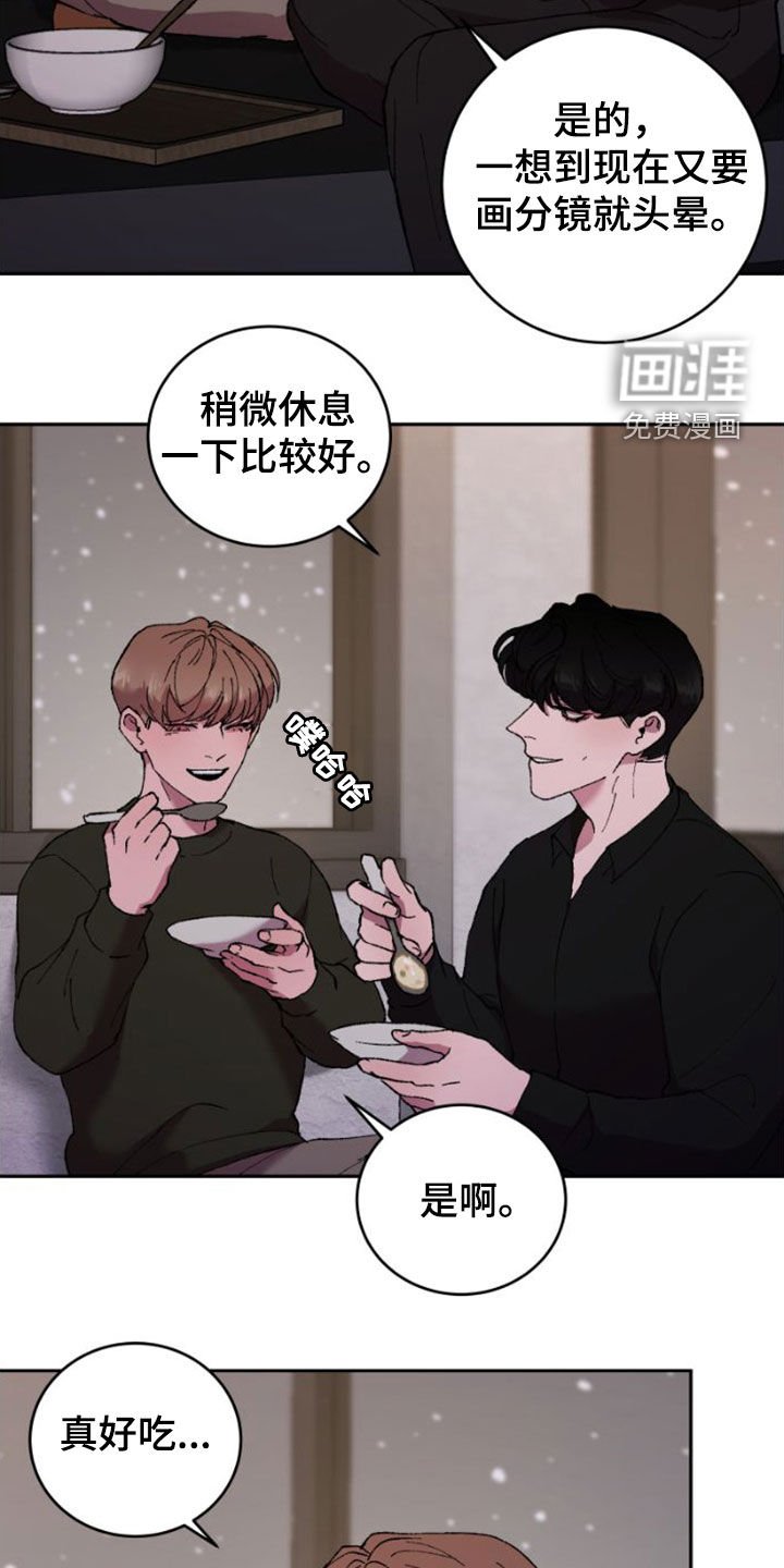 第59章：受伤