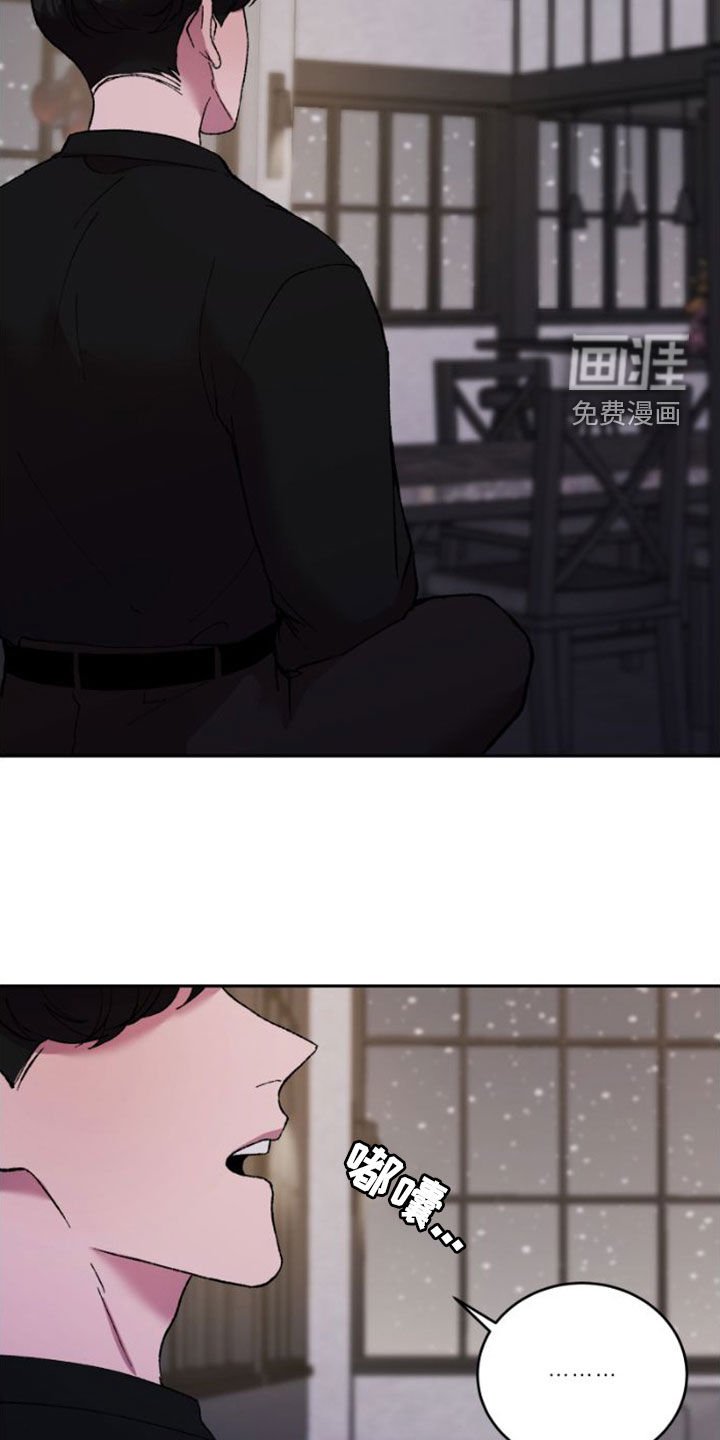 第59章：受伤