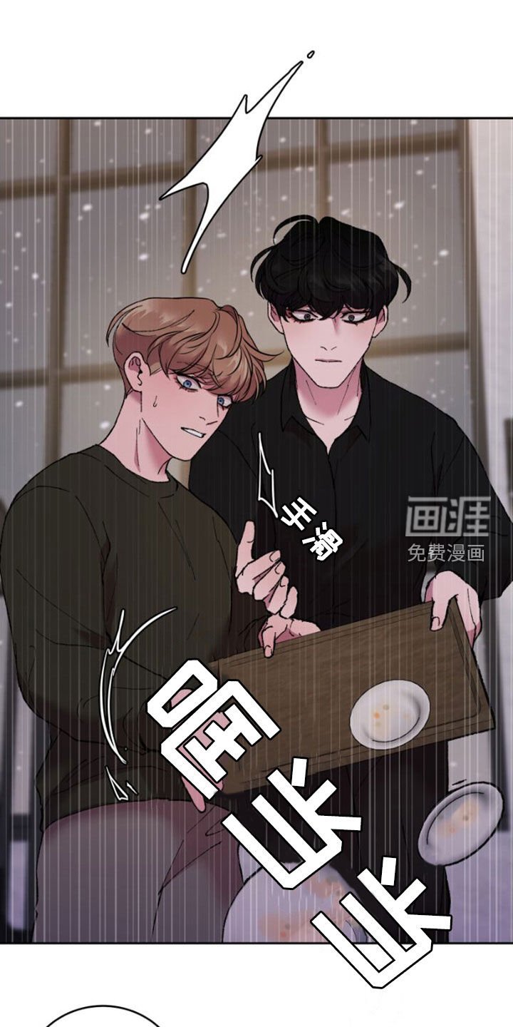 第59章：受伤