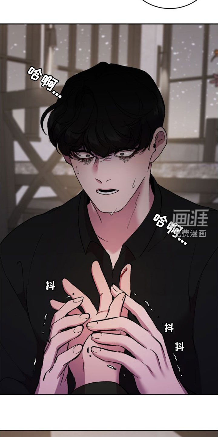 第59章：受伤