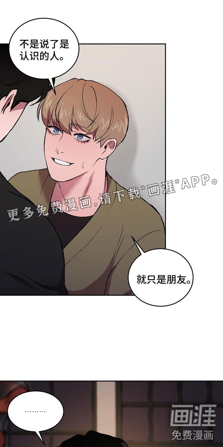 第6章：无法忘记的那天