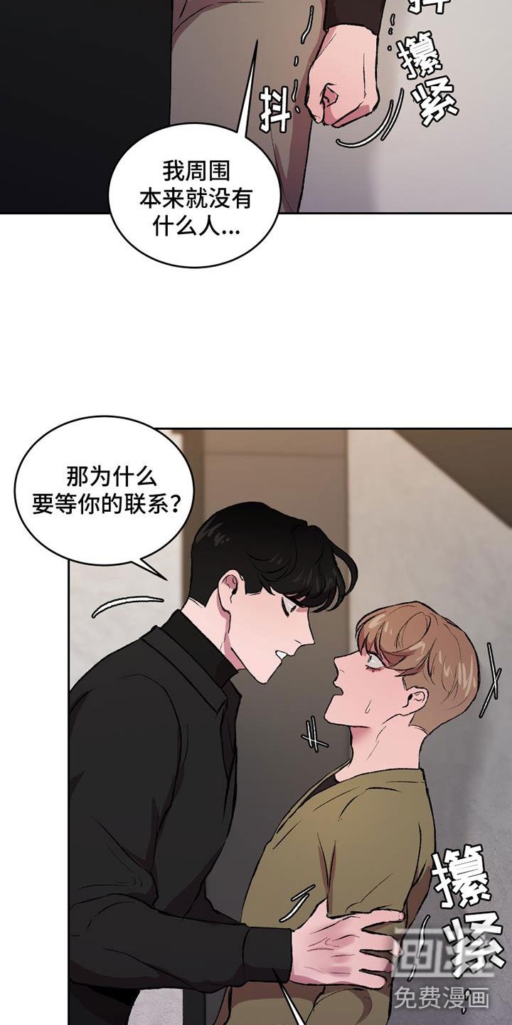 第6章：无法忘记的那天