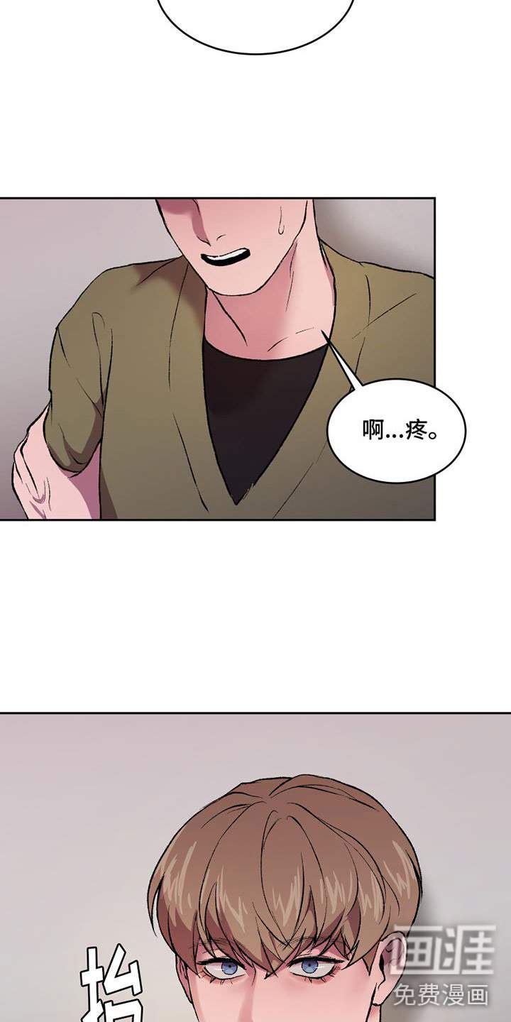 第6章：无法忘记的那天