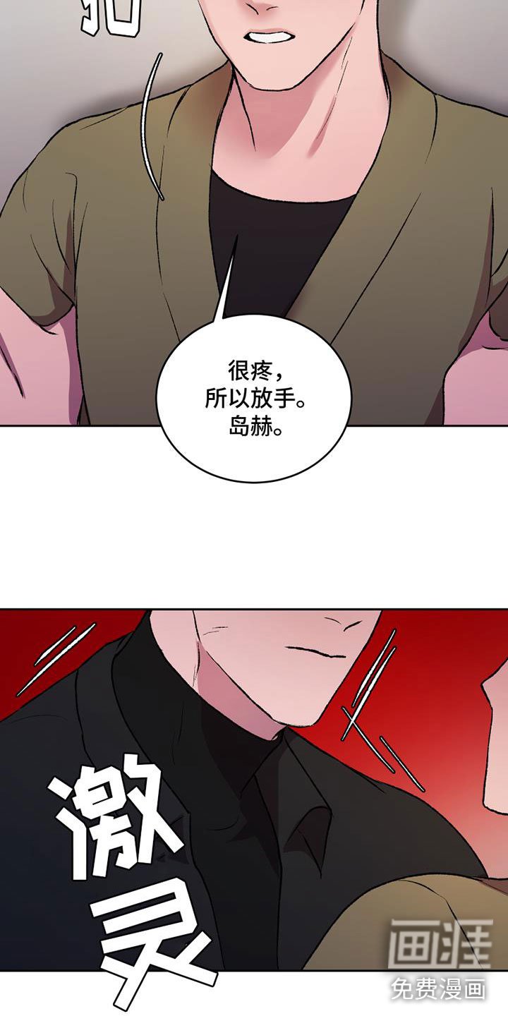 第6章：无法忘记的那天