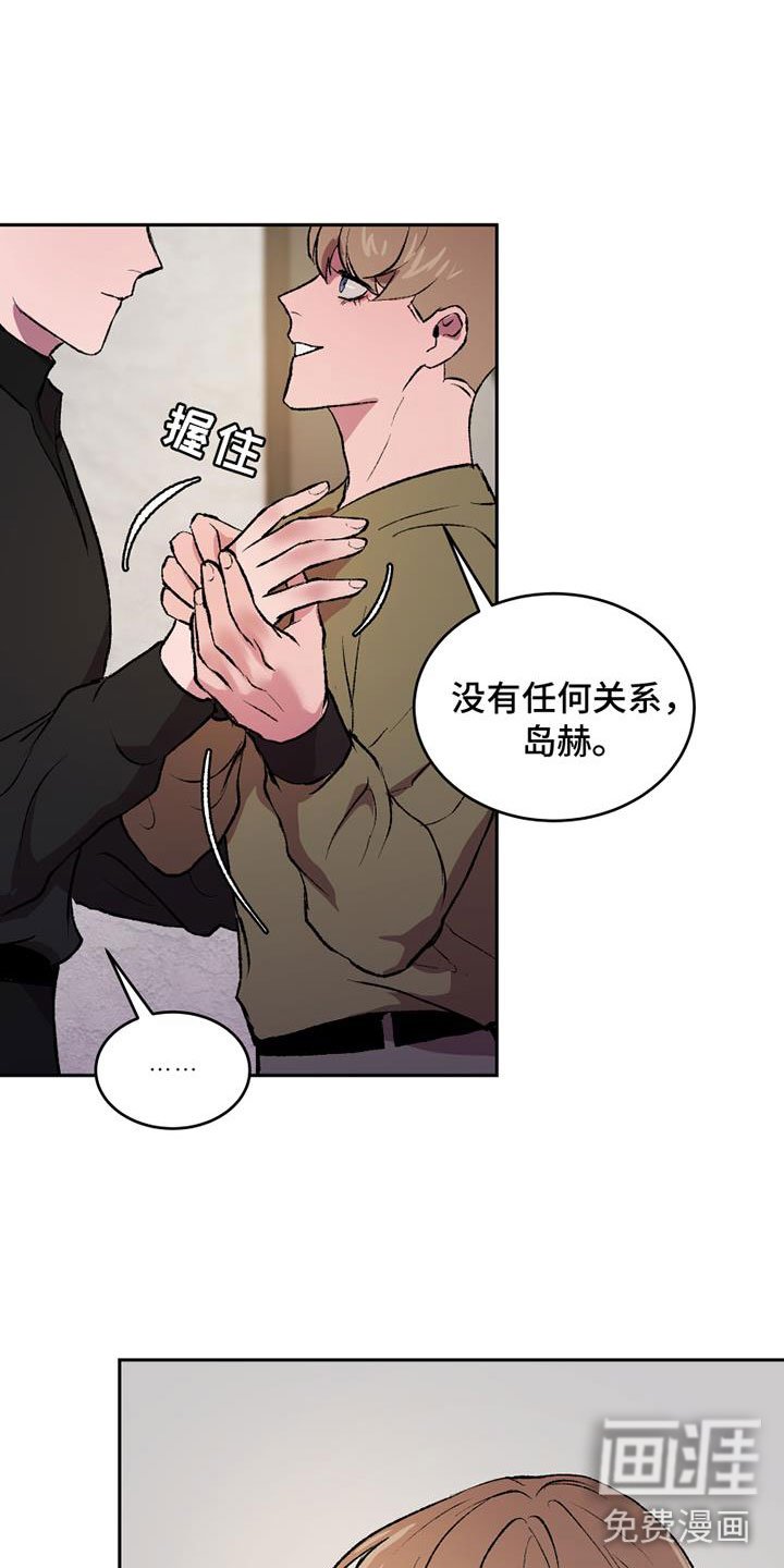 第6章：无法忘记的那天