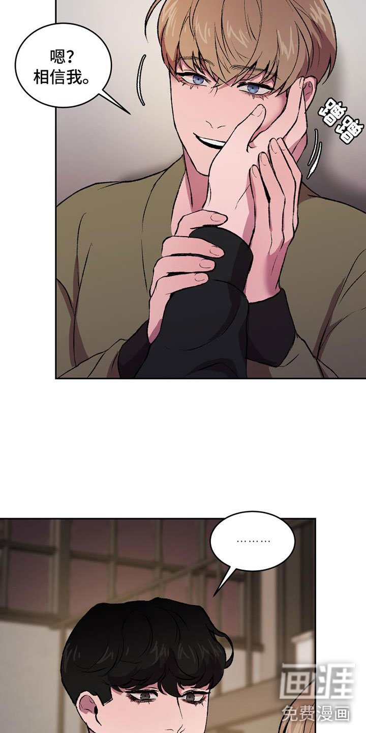 第6章：无法忘记的那天