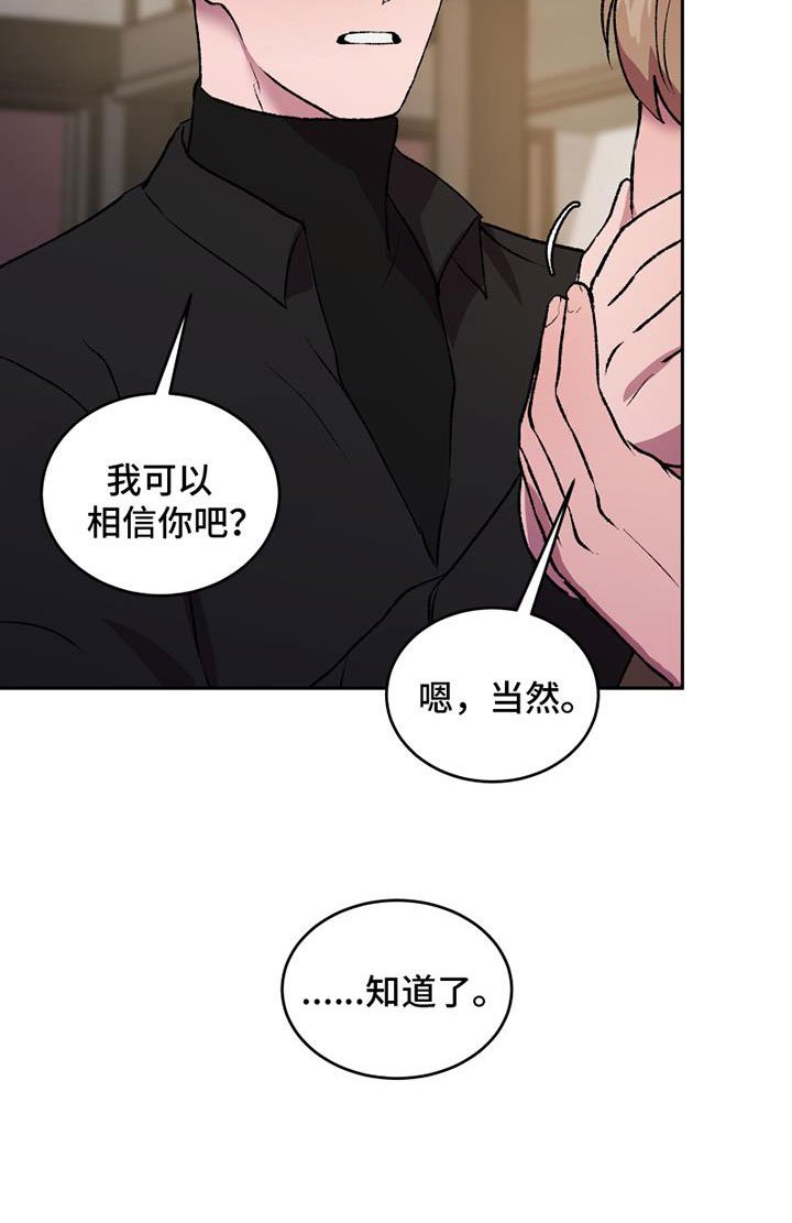 第6章：无法忘记的那天