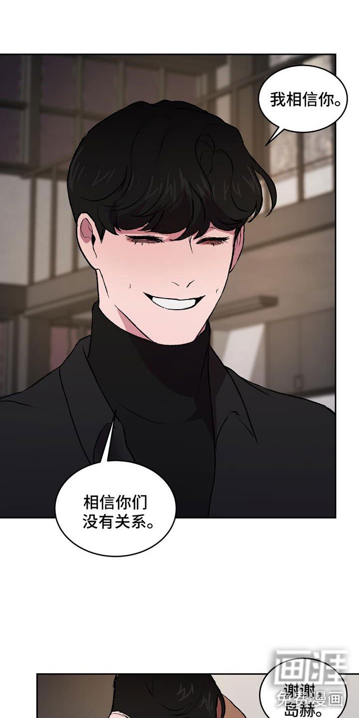 第6章：无法忘记的那天