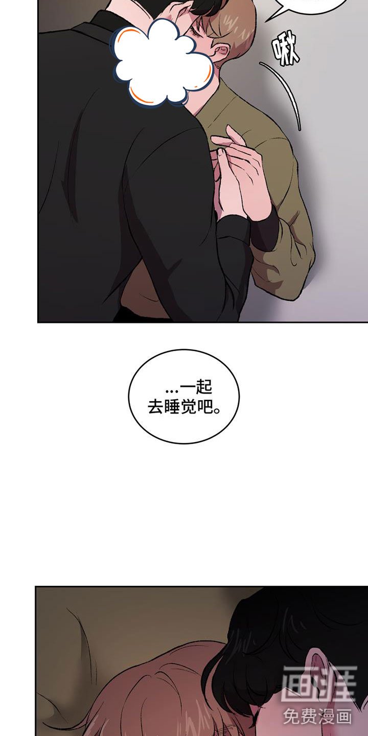 第6章：无法忘记的那天