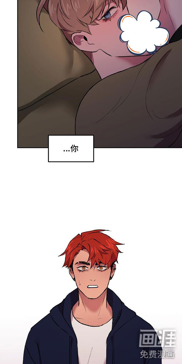 第6章：无法忘记的那天