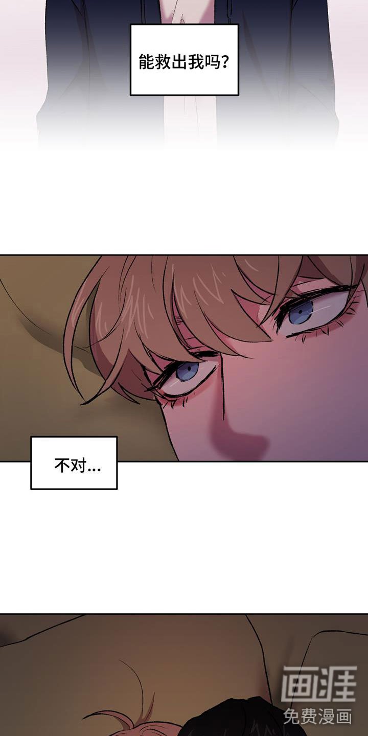 第6章：无法忘记的那天