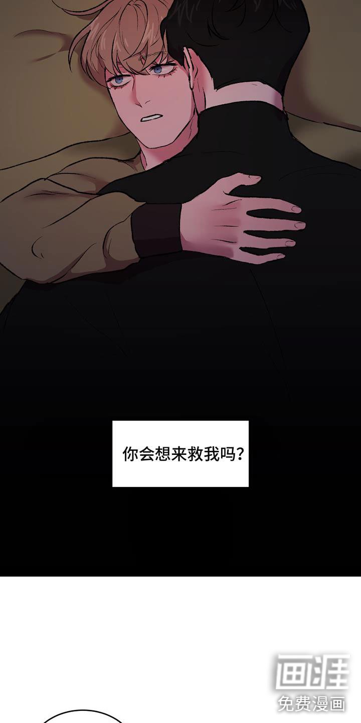 第6章：无法忘记的那天