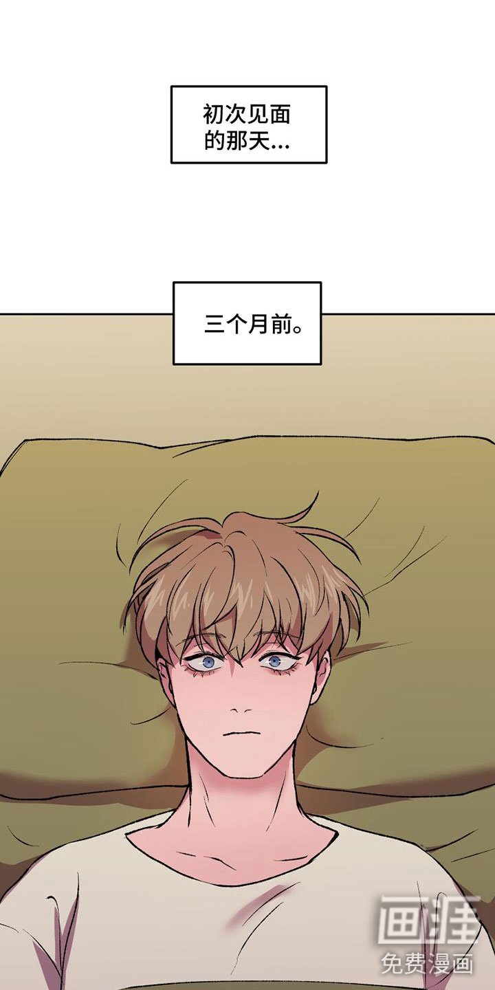 第6章：无法忘记的那天