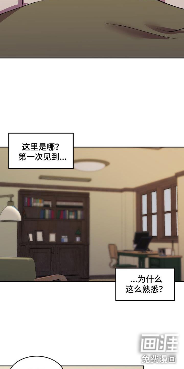 第6章：无法忘记的那天