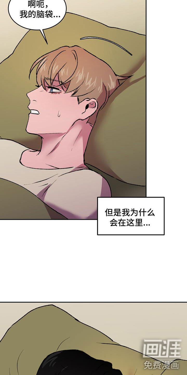 第6章：无法忘记的那天
