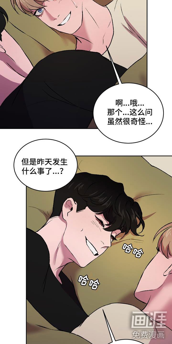 第6章：无法忘记的那天