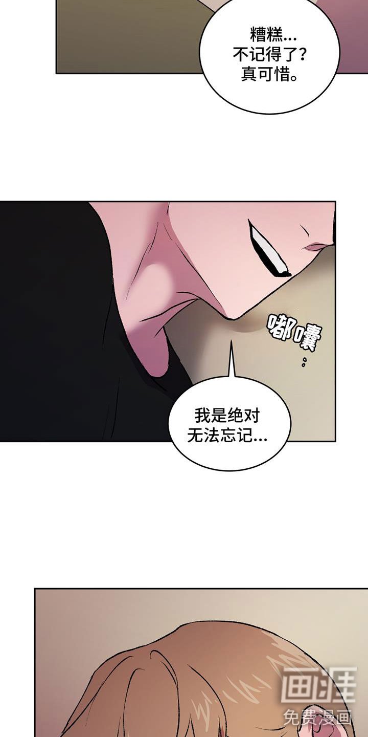 第6章：无法忘记的那天