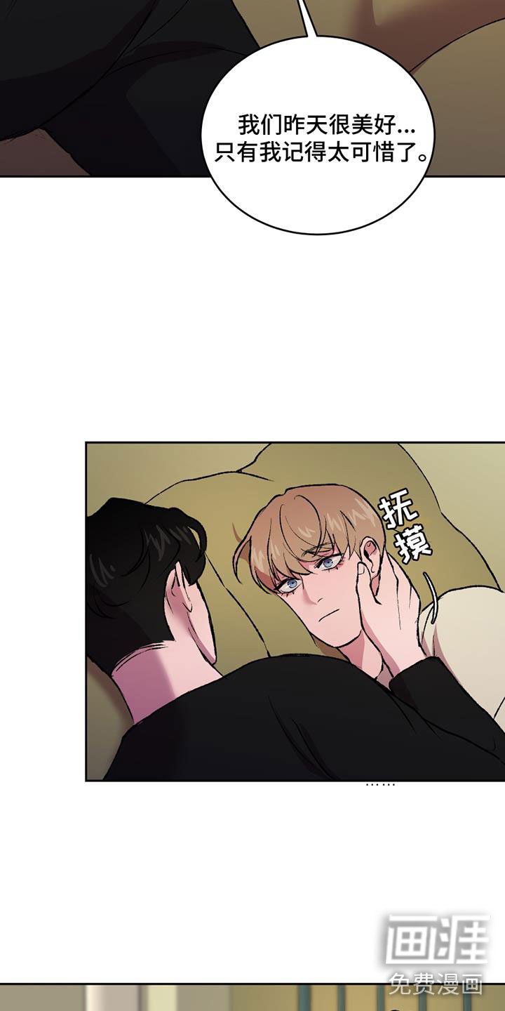 第6章：无法忘记的那天