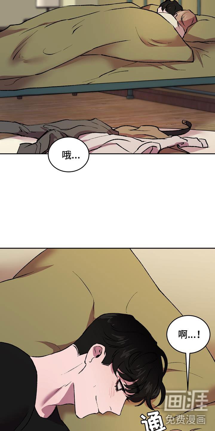 第6章：无法忘记的那天