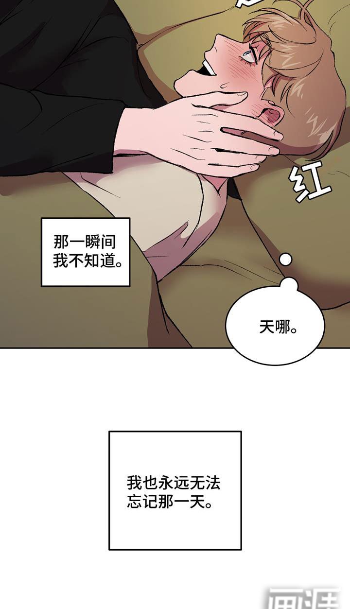 第6章：无法忘记的那天