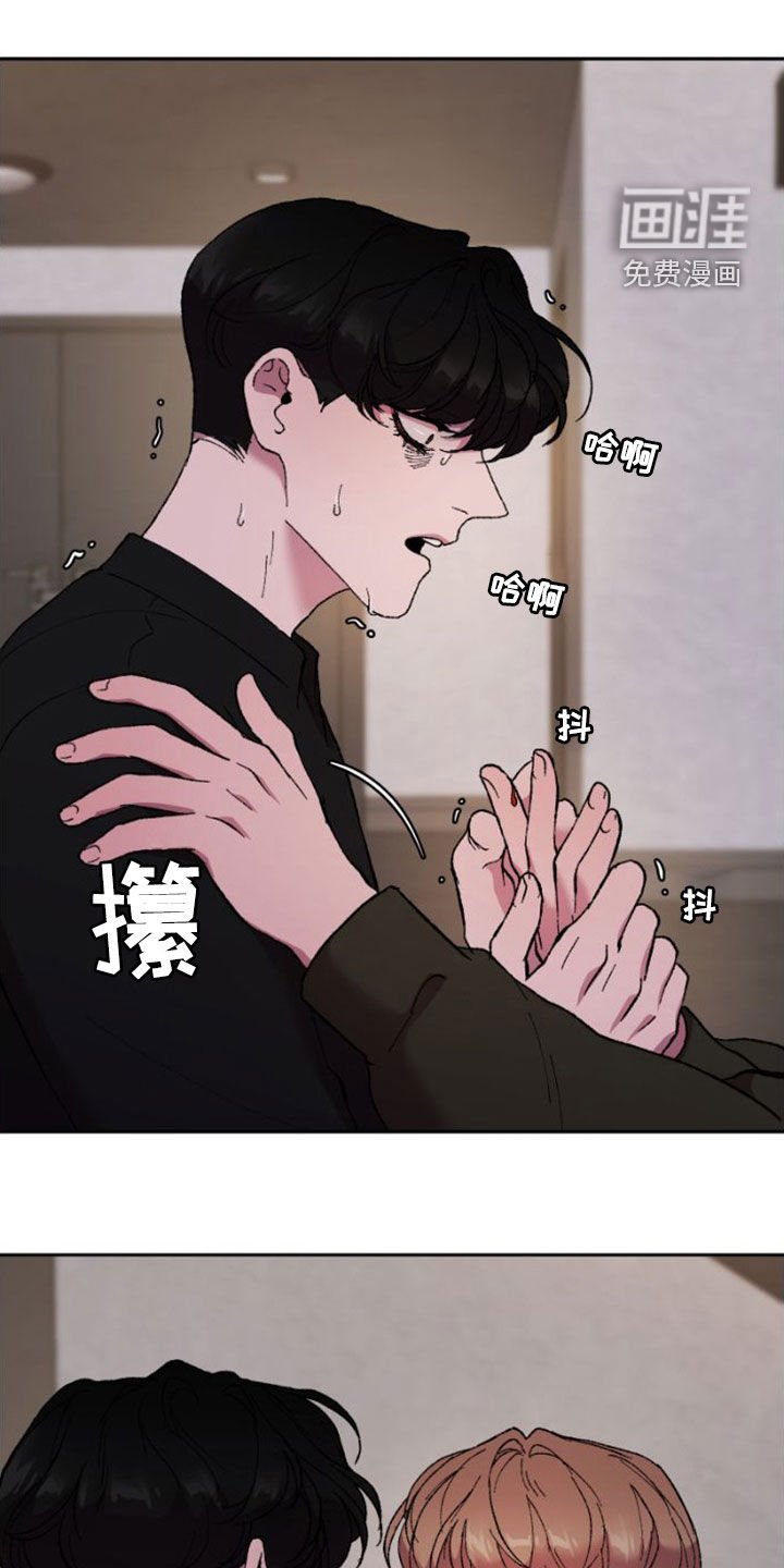 第60章：对不起
