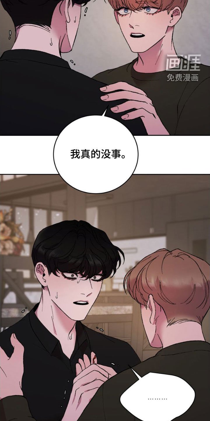 第60章：对不起