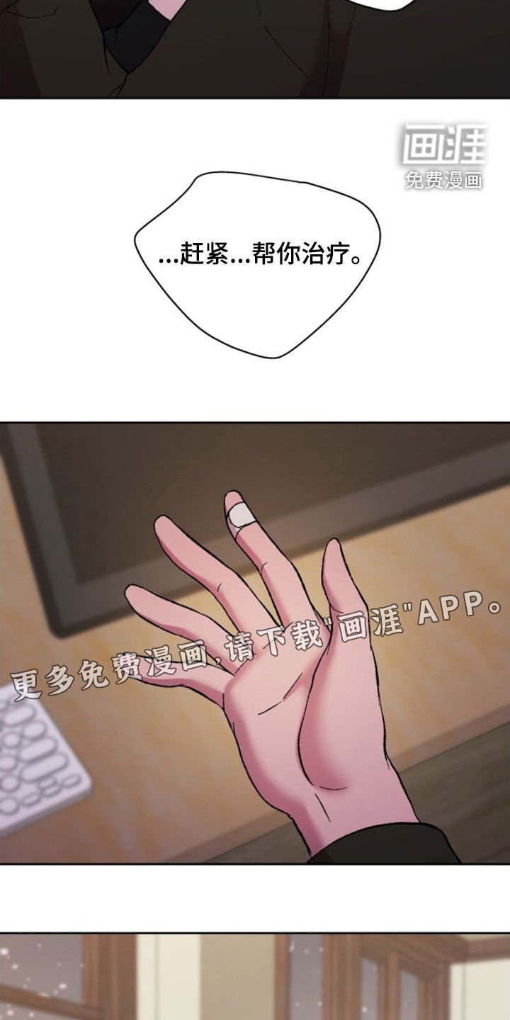 第60章：对不起