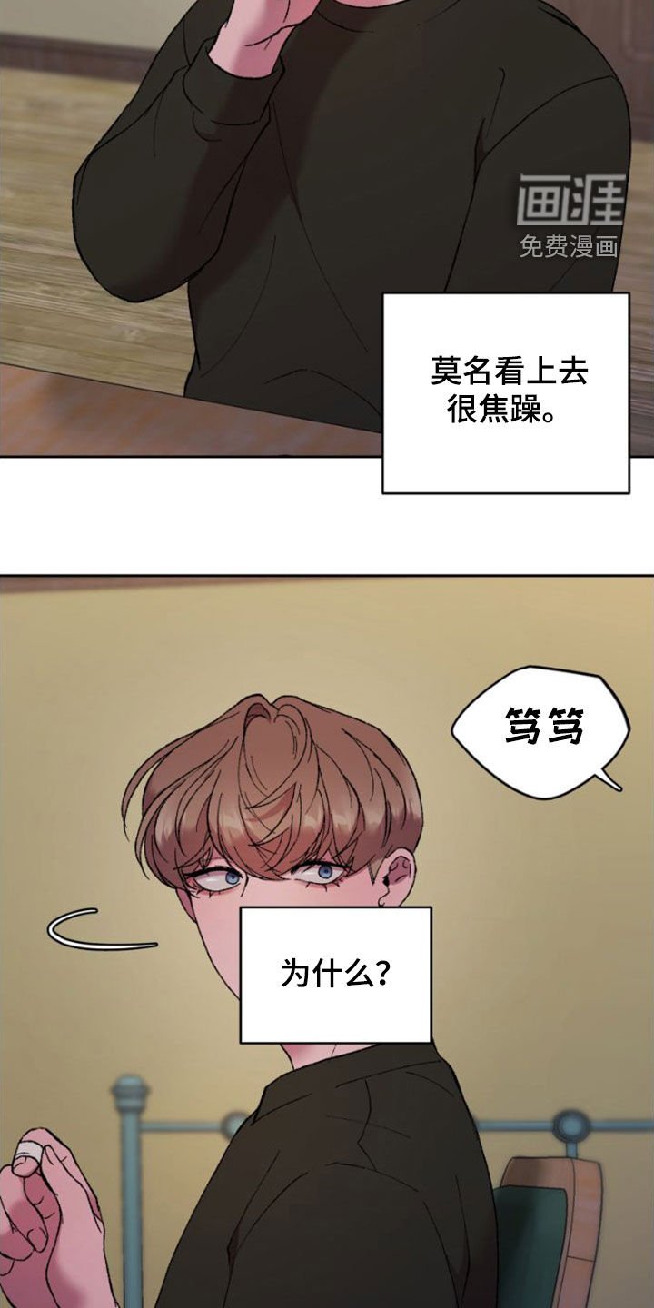 第60章：对不起