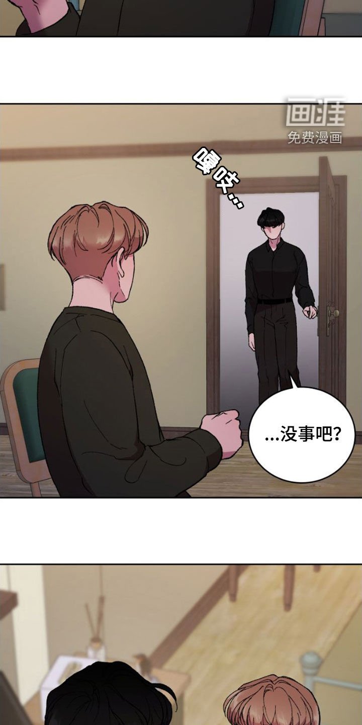 第60章：对不起