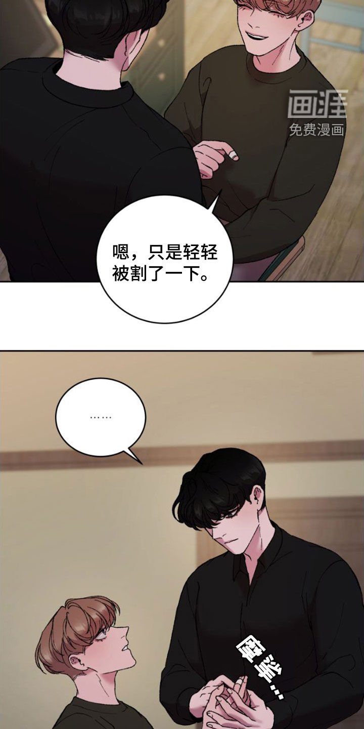 第60章：对不起