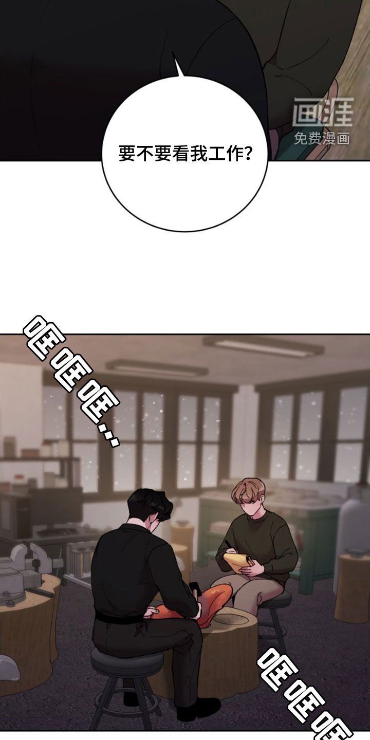第60章：对不起