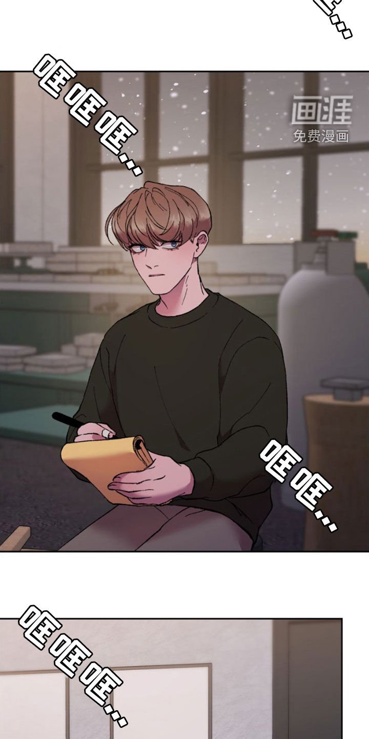 第60章：对不起