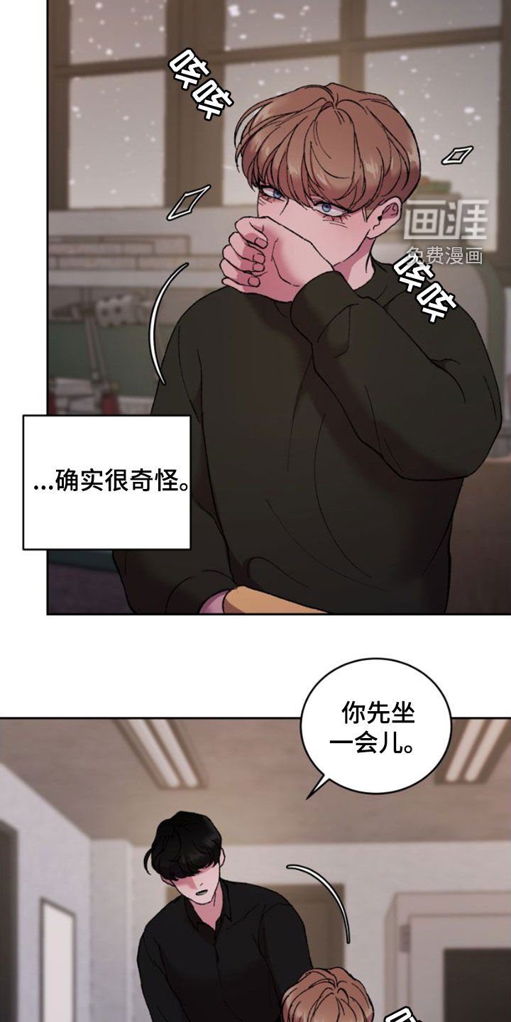 第60章：对不起