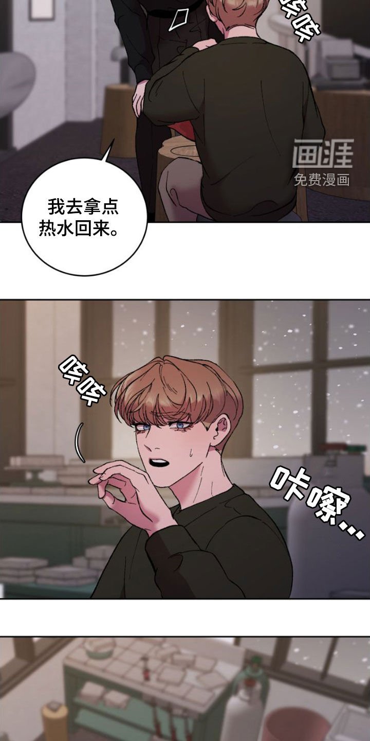 第60章：对不起