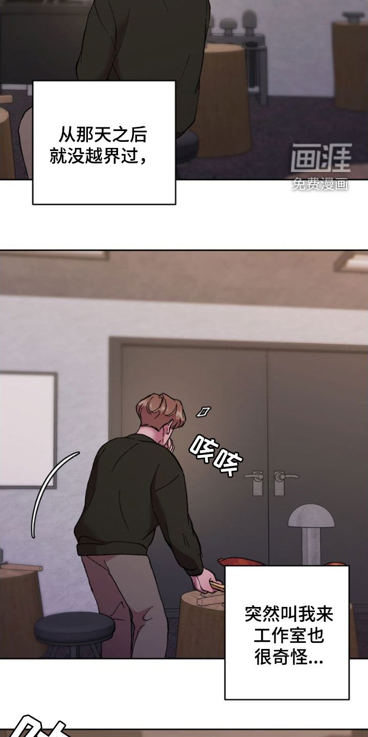 第60章：对不起