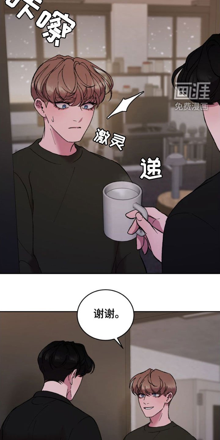 第60章：对不起