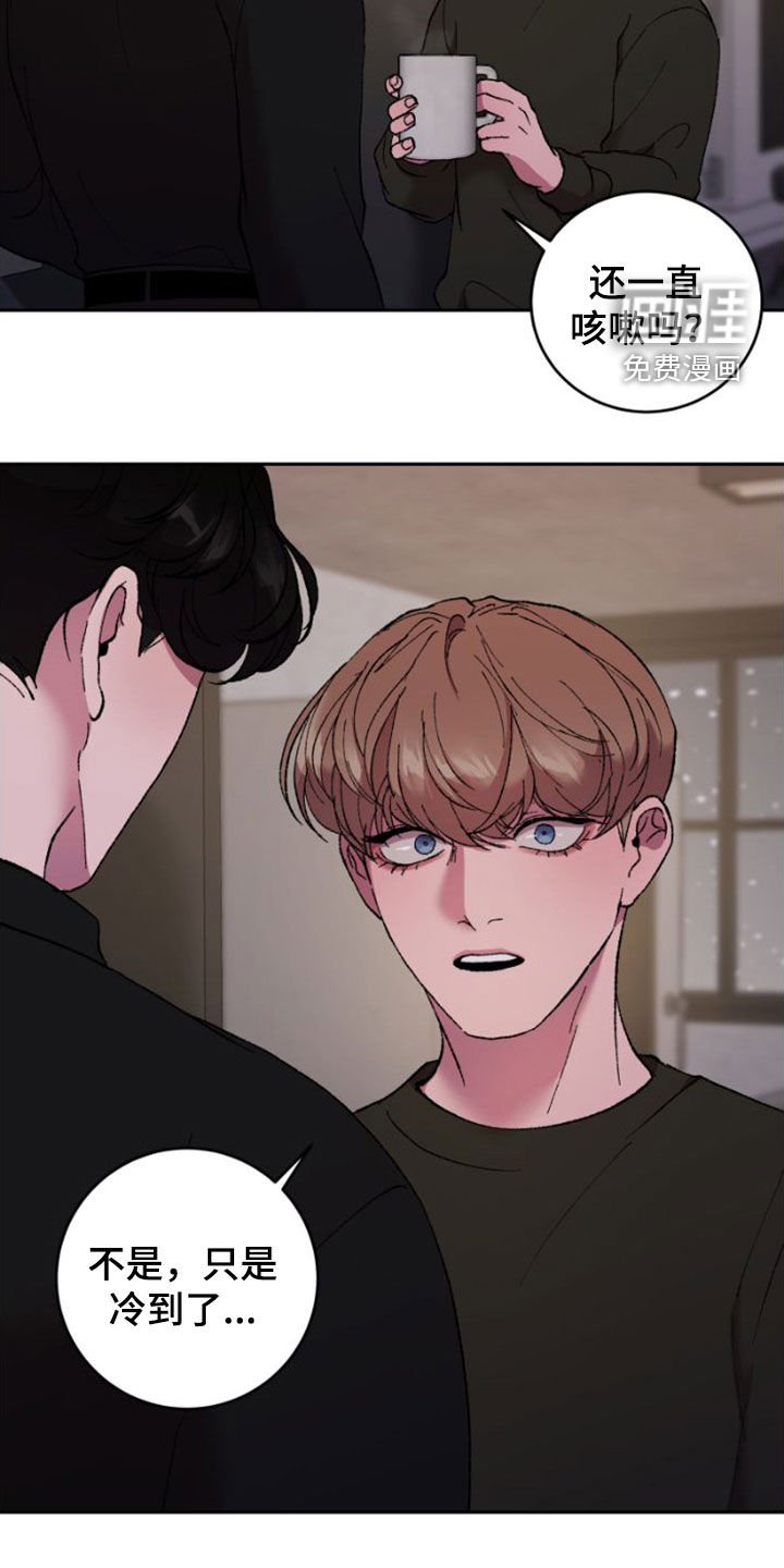 第60章：对不起