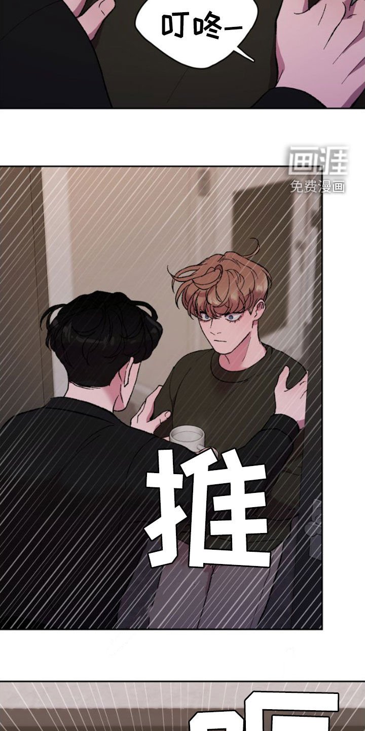 第60章：对不起